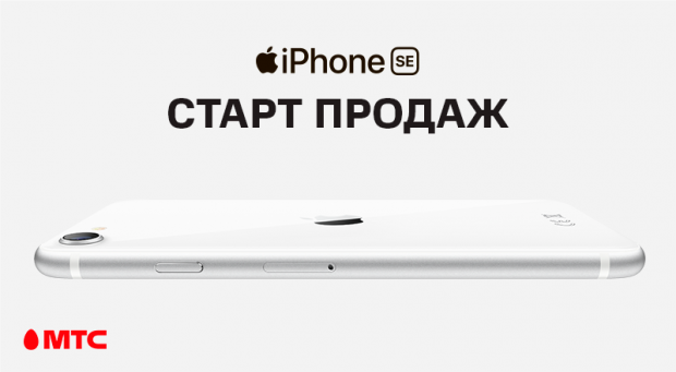 Айфон 8 Мтс Интернет Магазин Айфон 8 Мтс Интернет Магазин